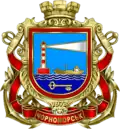 Герб
