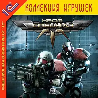 Обложка российского издания игры