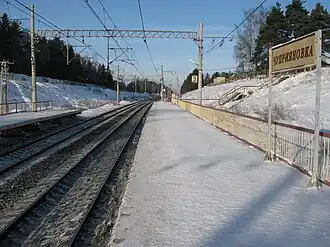 Вид в сторону платформы Лазурная