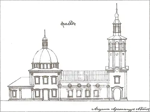 Фасад церкви.1886 год. Архитектор А. П. Попов.