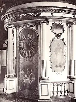 Алтарь (нач. XX века)