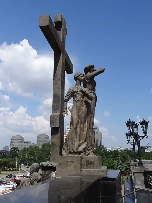 Фрагмент памятника Царственным Страстотерпцам у Храма-на-Кровив Екатеринбурге(2003 год)