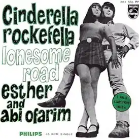Обложка сингла Эстер и Аби Офарим «Cinderella Rockefella» (1968)