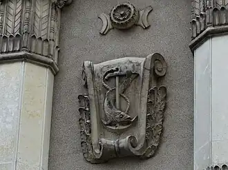 Рыболовство