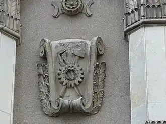 Промышленность