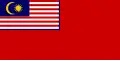Торговый флаг Малайзии