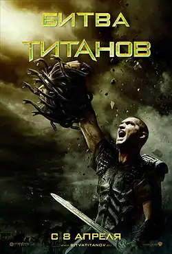 Постер фильма