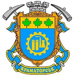 Герб