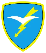 эмблема бригады