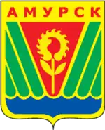 Эмблема Амурска (1998 год)
