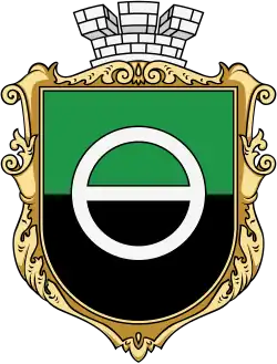 Герб Бахмута — алхимический знак соли