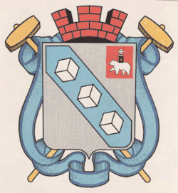 герб 1995 года