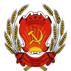 Чувашская АССР (1937 — 1978)