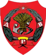 Герб Дальневосточной республики