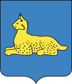 Герб г. Гомеля.