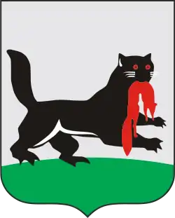 Герб