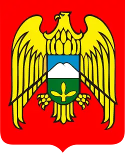 Герб