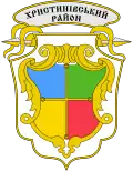 Герб