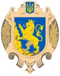 Герб
