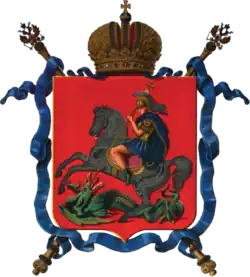 Герб Москвы 1883 года