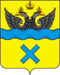 Герб Оренбурга