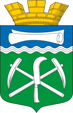 Герб