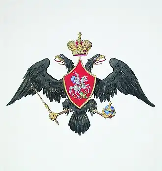 Государственный герб при императоре Николае I (первый тип; 1828 год)