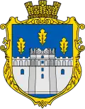 Герб