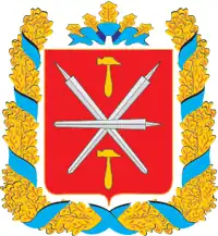 Герб Тульской области (2000)