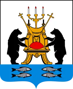Герб