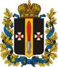 Герб
