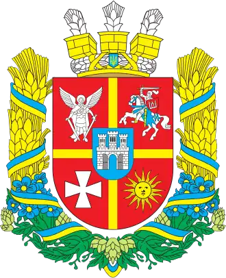 Герб Житомирской области