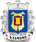 Герб