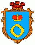 Герб
