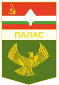 Герб