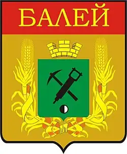 Герб