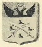 Знамённый герб Сербского гусарского полка, 1776 год