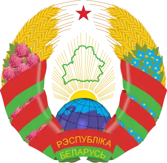 Белоруссия (2012 – 2021)