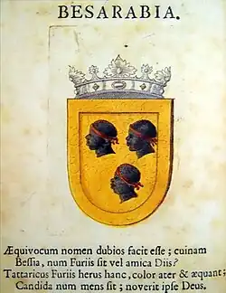 Герб Бессарабии (Буджак)