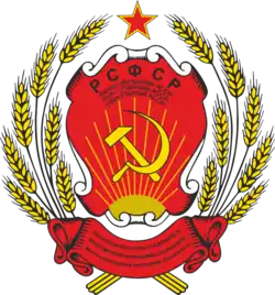 Чечено-Ингушская АССР (1936 — 1944, 1957 — 1993)