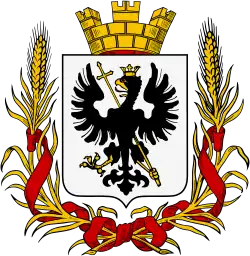 Герб 1859 года