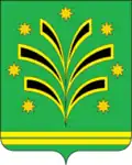 Герб