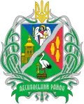 Герб Деснянского района