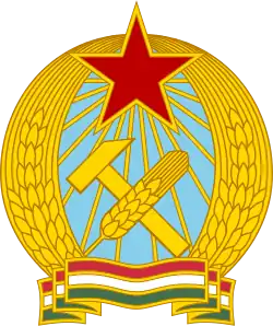 Венгерская НР (1949 – 1956)