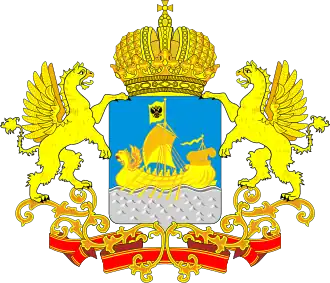 Герб Костромской области