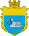 Герб