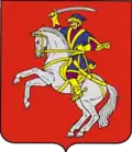 Герб
