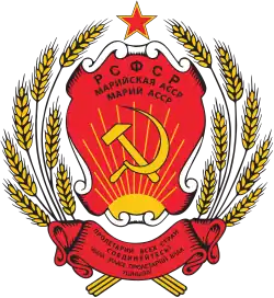 Марийская АССР (1936 — 1990)