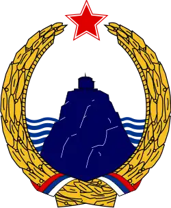 Герб (1963—1974)