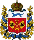 Герб